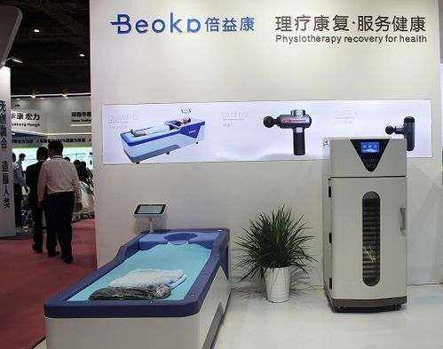 倍益康beoka亮相CMEF 以MINI按摩器领航理疗康复新纪元